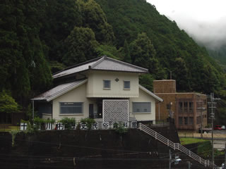 32.歴史民俗資料館(れきしみんぞくしりょうかん)