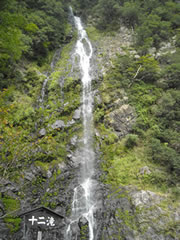 35.十二滝(じゅうにたき)