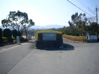 5.上野公園(こうずけこうえん)