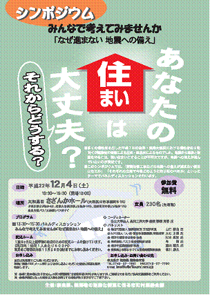 クリックするとpdfファイル(364KB)が開きます。